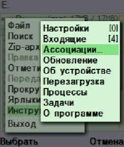 x-plore 1.22 s6