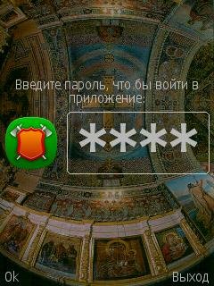 MySekret v 2.02(0)