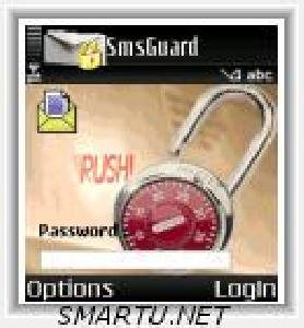 SMS Guard v1.0en cracked-DotSIS