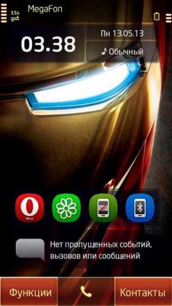 Iron Man 11