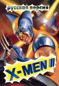 X-Men 2 - Clone Wars [Rus]