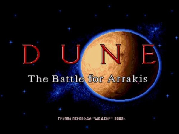 Dune - The Battle for Arrakis