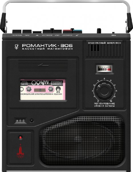 Romantik 306 v1.01