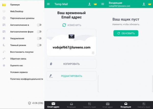 TempMail-3.38