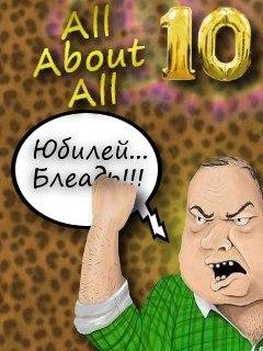 All About All 10