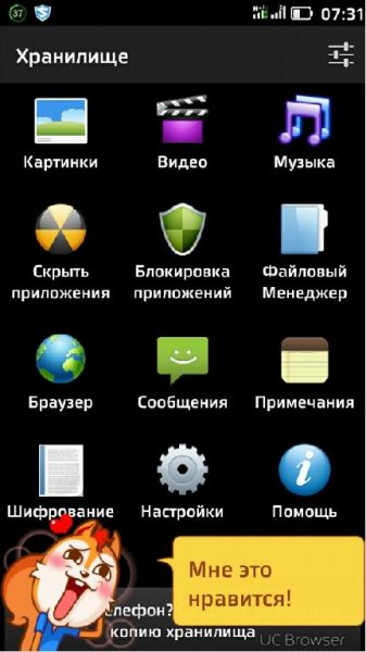 Audio Manager 4.2.1