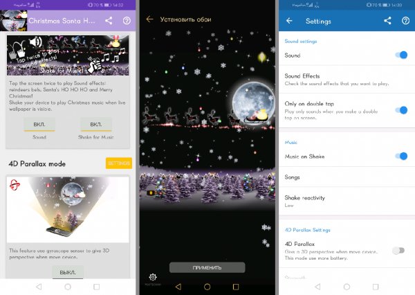 Christmas Live Wallpaper HD v5.1.1 b43