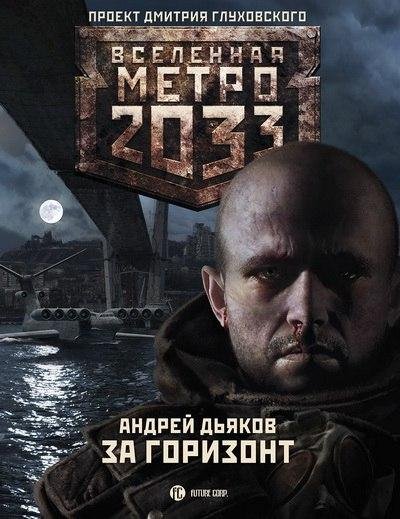 Глава17-22 02