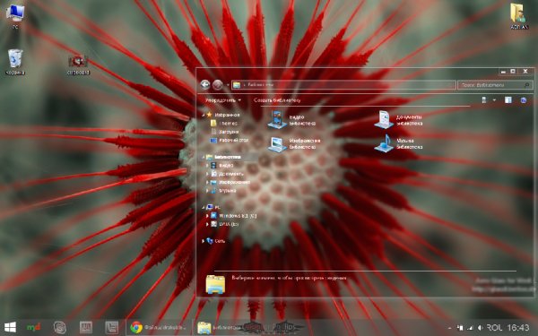 Thin White Line Win8