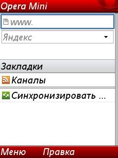 Opera-Mini-4.4(31583)