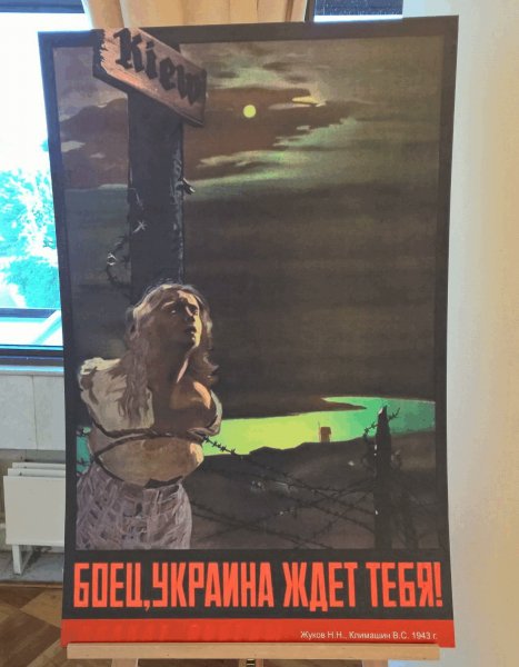 освободи украину image (21)