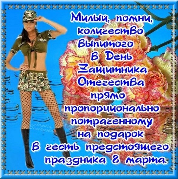 С 23 (3)