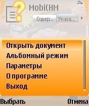MobiCHM - v.2.01.337
