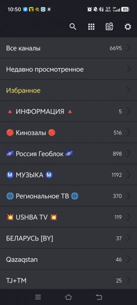 CheburTV