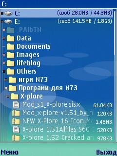 X-PLORE.1.52