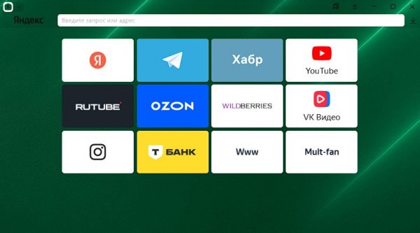 YandexBrowser