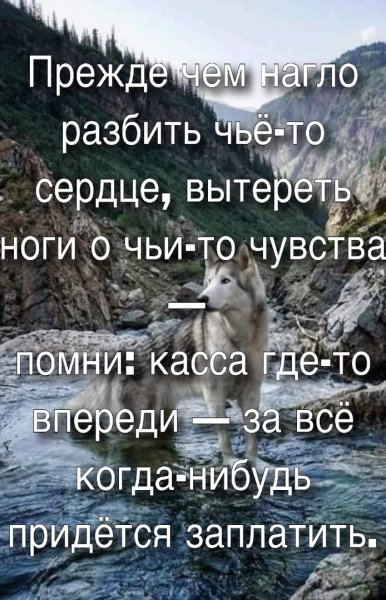 Истина