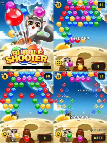 Bubble Shooter Sam 240x320 f480