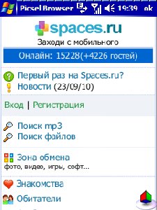 Picsel Browser.CAB