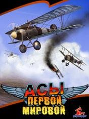 DogFight 352x416