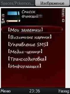 Noutbook v2.01rus