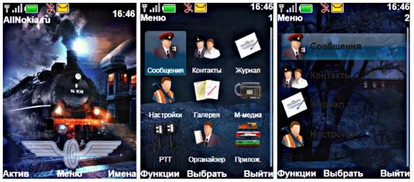 ОАО РЖД