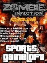 Sports Gameloft 5 full