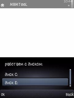 MBMTool v3.3