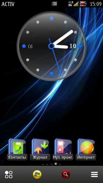 Chrome Blue Big Analog Clock