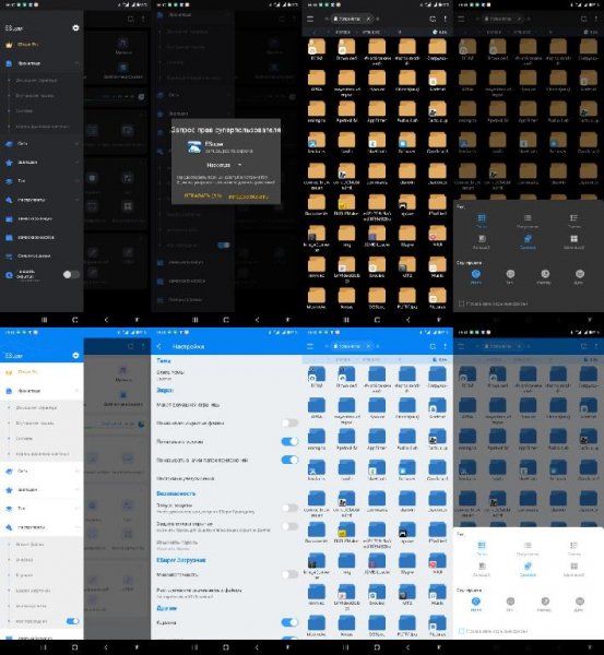 ESuper.v1.3.5.3(41)pro.icon.yellow.blue.folders.mod