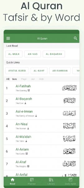 Al Quran (Tafsir &amp; by Word) 1.14.1
