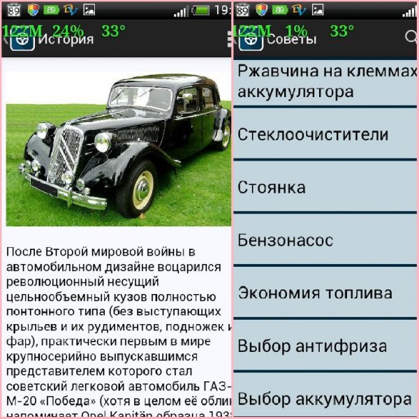 Хобби. Автомобили
