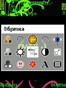 ФОТО РЕДАКТОР ОТ NOKIA