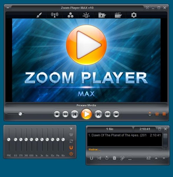 Zoom Player MAX 10.0