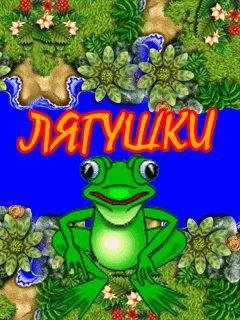frogs slot
