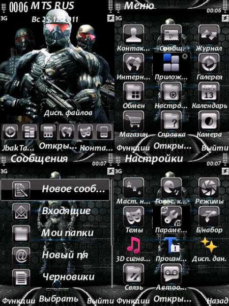 CRYSIS