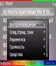 Audio Player os 9.1 9.2 9.3 rus
