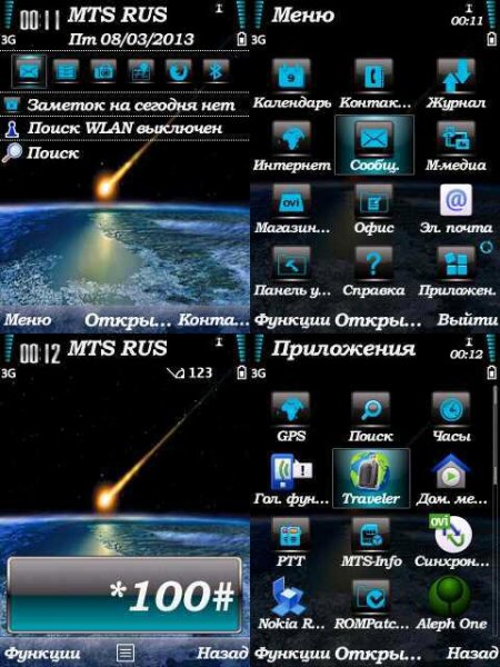 Meteoro s60v3