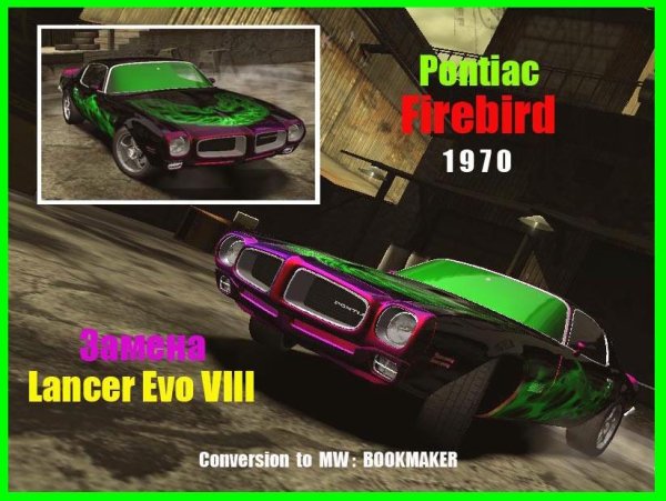 Pontiac Firebird