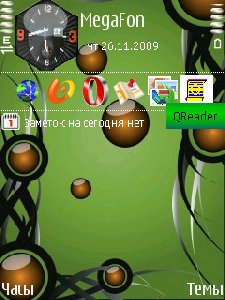 GreenBubbles by