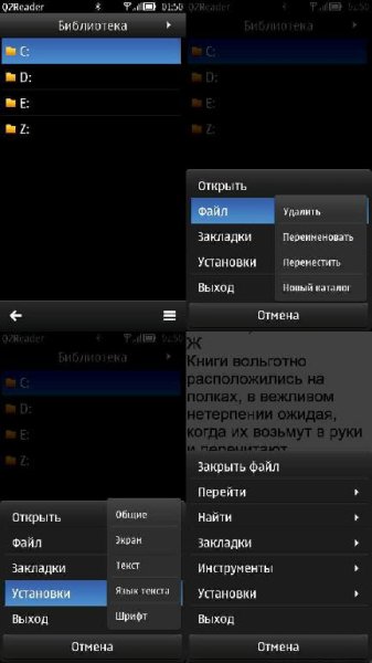 Q2Reader v1.03 Symbian S60v5 S1 S3 Anna