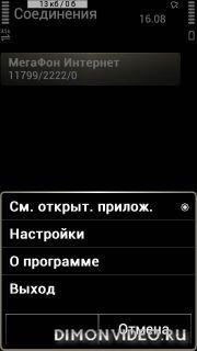 mconnection