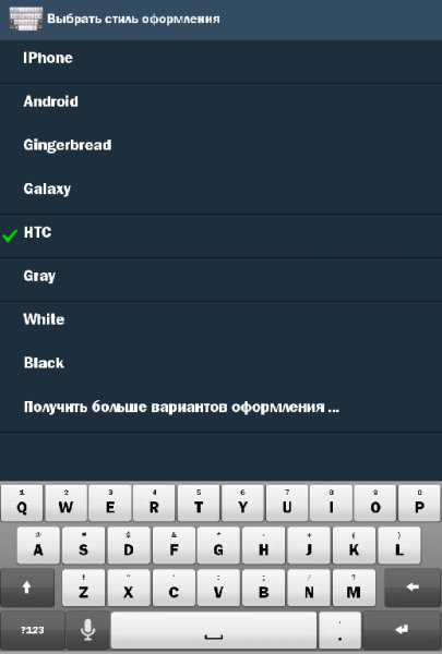 Smart Keyboard Pro v4.13.1