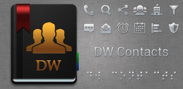 DW Contacts Phone v3.3.5.1(3351)