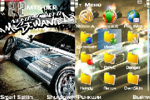 NeedForSpeed most wanted