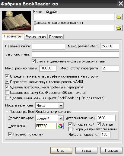 BookReader