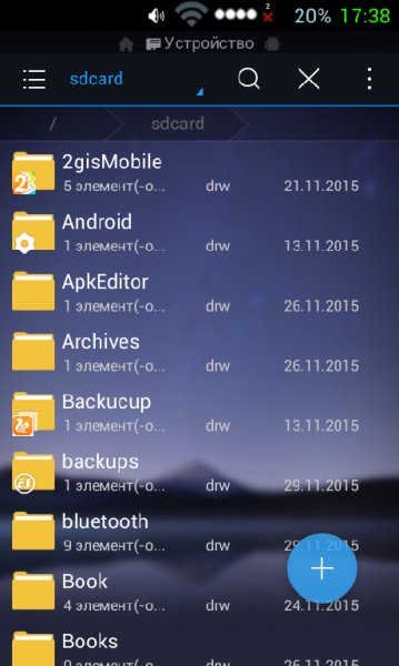 ES File Explorer Pro v1.0.2
