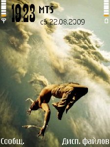 Ego by Werbecher
