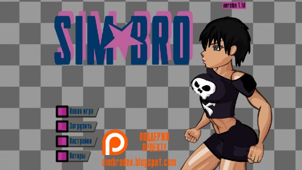 simbro v 1 1 d