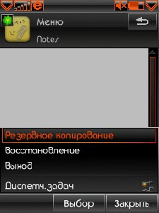Notes